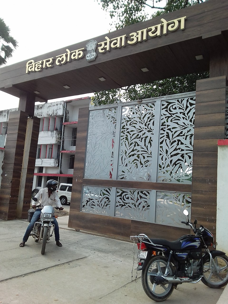 Alt="BPSC 71वीं अधिसूचना 2025 का आधिकारिक नोटिफिकेशन PDF"