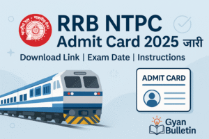 RRB NTPC Admit Card 2025 जारी – Download Link, Exam Date, रेलवे भर्ती परीक्षा एडमिट कार्ड की जानकारी