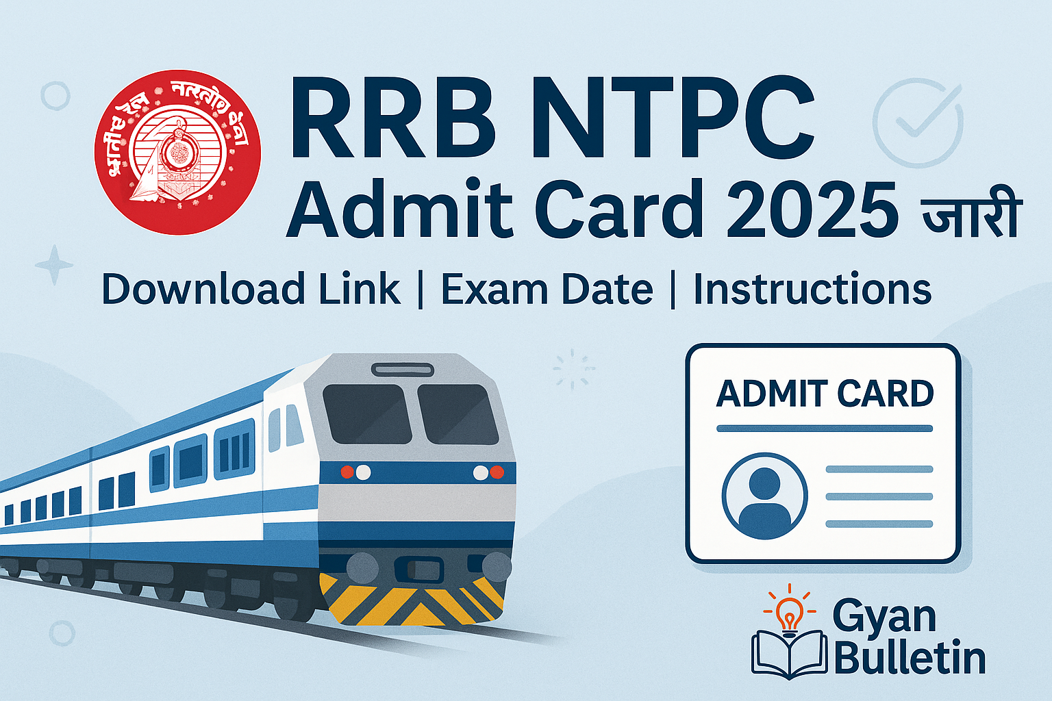 RRB NTPC Admit Card 2025 जारी – Download Link, Exam Date, रेलवे भर्ती परीक्षा एडमिट कार्ड की जानकारी