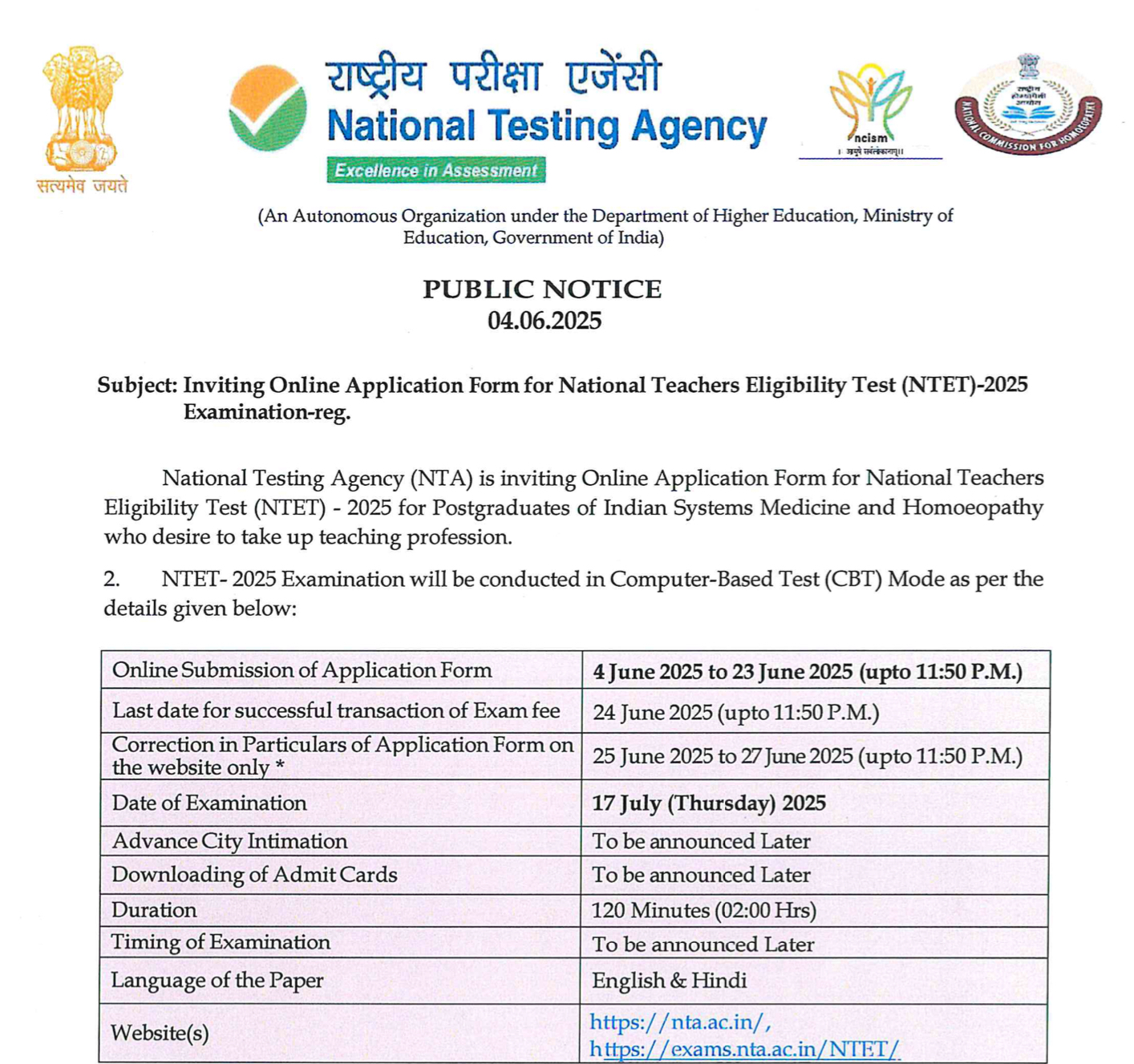 NTA NTET 2025 Online Form की तिथि की छवि