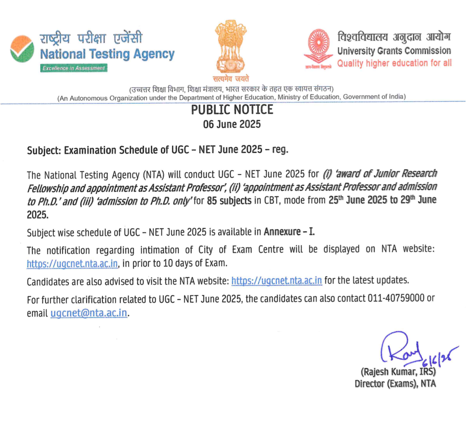 NTA UGC NET June 2025 Subject Wise परीक्षा तिथि जारी– यहाँ देखें पूरी जानकारी Latest Update